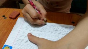 Как писать букву "Д"