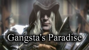 Артас Менетил - Gangsta's Paradise.
