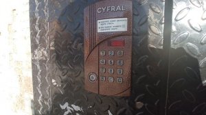 Как отключить и как включить абонента на домофоне CYFRAL CCD-2094M (боковушка)