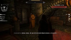 История Одного Бандита ● The Elder Scrolls Skyrim Association 500+ Mods #15 [60FPS PC]