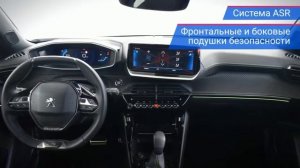 Peugeot 2008 с пробегом 2022