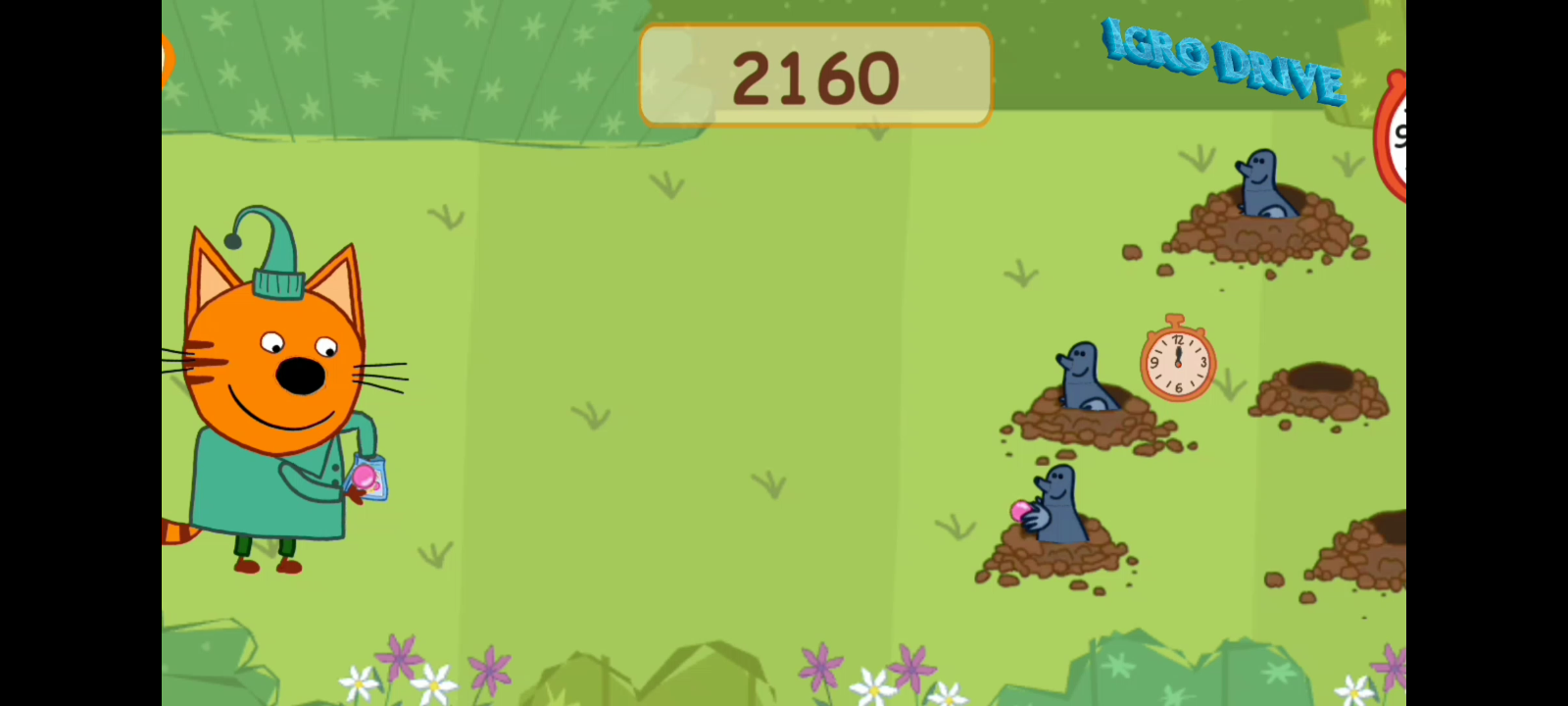 Игра онлайн три кота