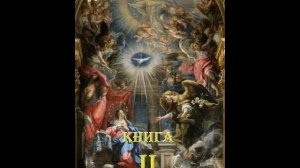 07 Исаак Сирин