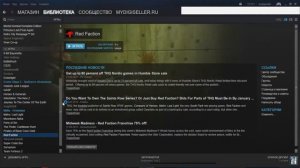 Обзор покупка игры Мафия 1 Steam версия часть 1