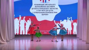 33. «Русские дробушки»