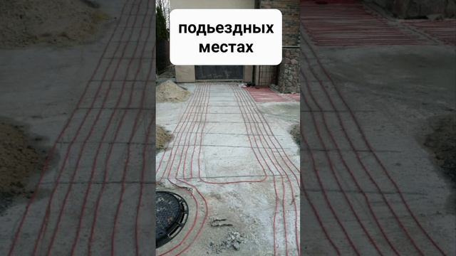 Монтаж и настройка системы снеготаяния