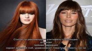 Кому подходит густая челка, советы специалистов по выполнению и укладке