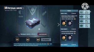 как получить бесплатно мифик в pubg mobile