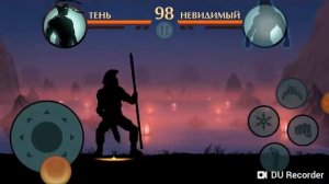 Шадоу Файт 2 Тень против Невидимки и Карманника.  Shadow Fight 2