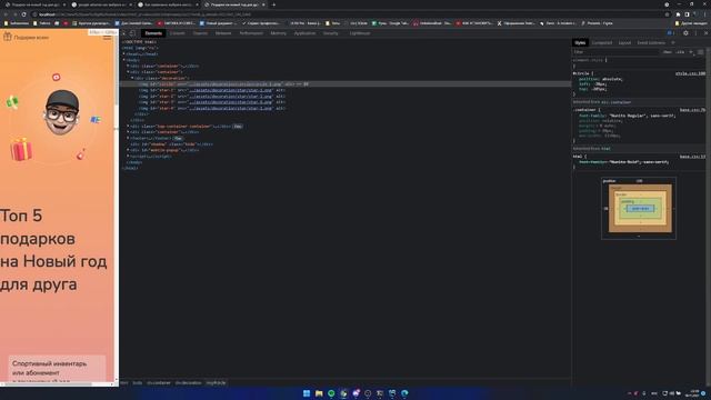 #8 Подключаем рекламу смотреть онлайн
