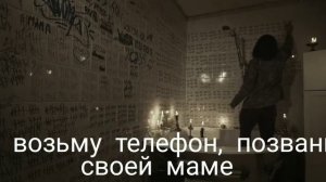Текст песни "Пачка сигарет" Lizer
