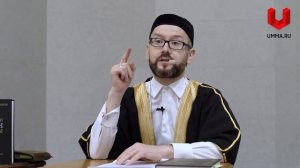 О фетве про межрелигиозные браки - Шамиль Аляутдинов