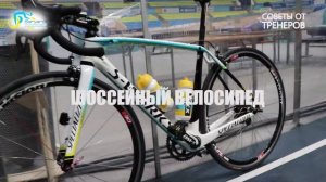 Виды велосипедов / Велосипед түрлері
