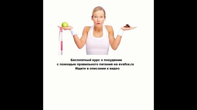 фуросемид для похудения смотреть онлайн