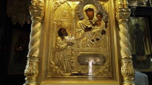 Нечаянная Радость