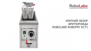 Краткий обзор фритюрницы ROBOLABS ROBOFRY ECT1