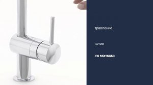 Смеситель Grohe Minta 32918000 для кухни с выдвижной лейкой