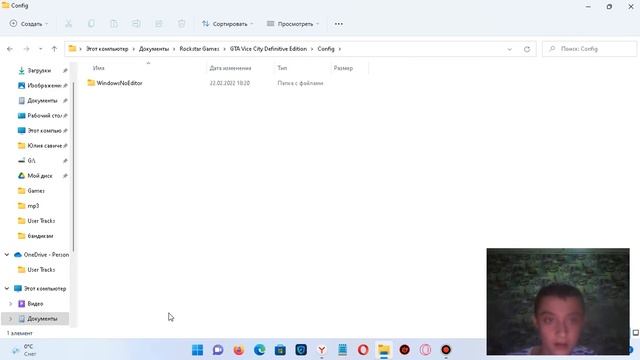 при запуске GTA Vice City - Definitive Edition выходит ошибка вот решение смотреть онлайн