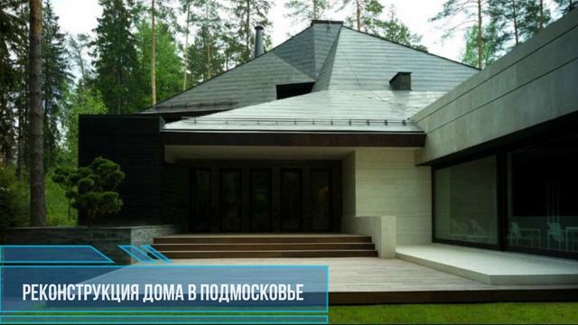 Современные дома России. Часть 4.