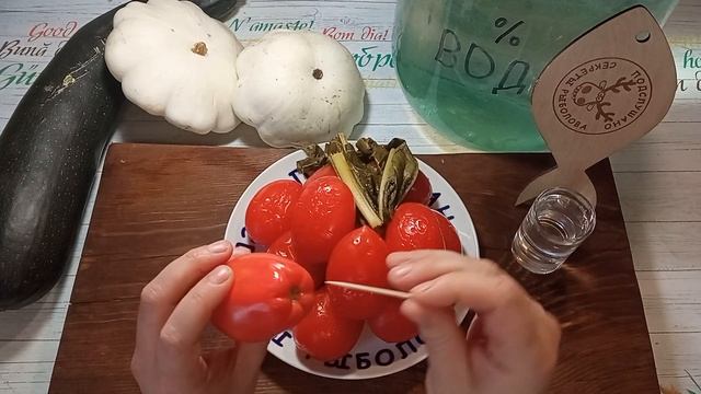 Кавашенные помидоры как бочковые ? Без погреба и за одну неделю