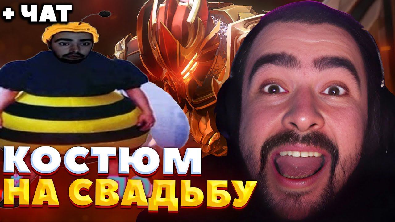 СТРЕЯ НАЗВАЛИ БУСТЕРОМ НА 11к ММР / СТРЕЙ ИГРАЕТ НА ДК / СТРЕЙ ОСУЖДАЕТ #стрей смотреть онлайн