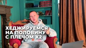 ЗАРАБОТАЛ 20.000 рублей на P2P связках без карт