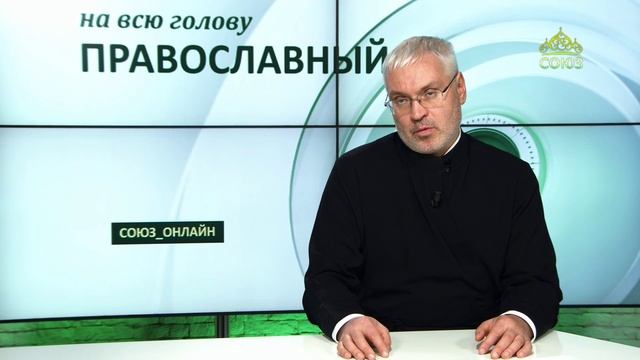 «Православный на всю голову!». Материнское благословение