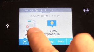 Как скопировать документ в принтере hp office jet pro / Копия документа в hp office jet pro