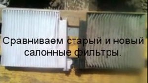 замена салонного фильтра на рено дастер