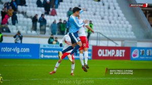 МАТЧ «РОТОРА» В ВОЛГОГРАДЕ ПОБИЛ РЕКОРДЫ ПОСЕЩАЕМОСТИ