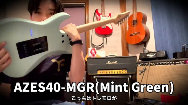 【Ibanez AZ Essentials series】弾き比べてみました！【tomo fujita】【AZES 31】【AZES 40】 смотреть онлайн