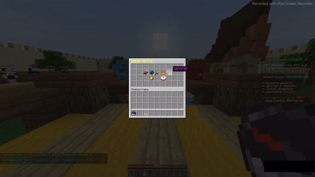 ТОП 3 ПИРАТСКИХ СЕРВЕРА С МИНИ ИГРАМИ ДЛЯ МАЙНКРАФТ 1.18 смотреть онлайн