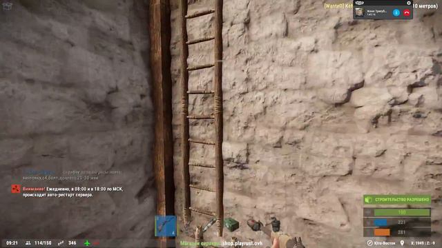 RUST →Играем с Kenobi →Ставим свой первый карьер на серве !!!! смотреть онлайн