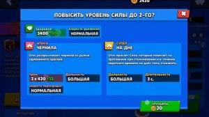 ВАУ!!! Купил Бравл Пасс без ДОНАТА. Brawl Stars