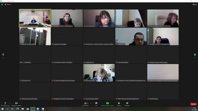 Публичные слушания по проекту бюджета города Челябинска смотреть онлайн