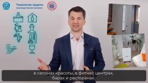 Как работает Бактерицидный Рециркулятор воздуха - очиститель воздуха