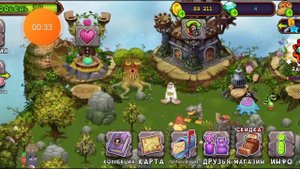 Как вывести лягушку В мой поющие монстры