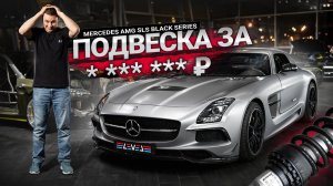 #70 | SLS BlackSeries | Печатаем металлом для M5 E39 | Сломался Cayenne Hybrid | Lexus IS AWD turbo