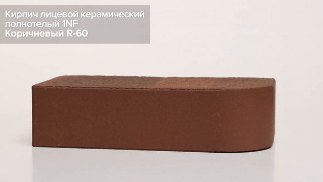 Ассортимент продукции «ЛСР.Стеновые». смотреть онлайн