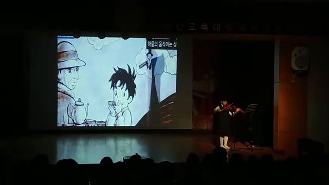 하울의 움직이는성, 인생은회전목마 바이올린 - Howl's Moving Castle OST- Merry Go Round of Life - Violin смотреть онлайн