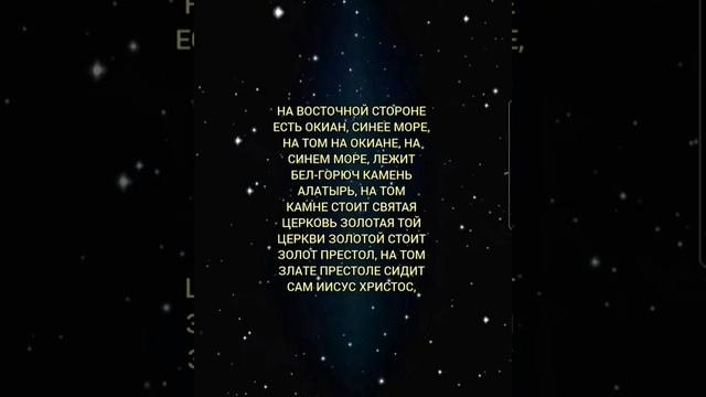 Практика 26 лунного дня #лунныедни #лунныйкалендарь #астропрогнознакаждыйдень #рекомендациидня