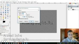 Как сделать водяной знак и наложить водяной знак на видео