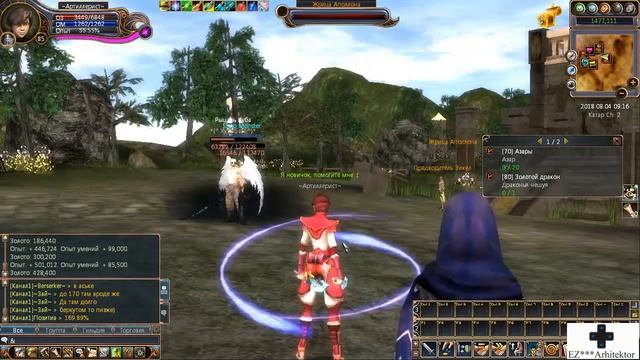 [Arhitektor] Last Chaos Aventia. Гайд по прокачке 1-100. смотреть онлайн