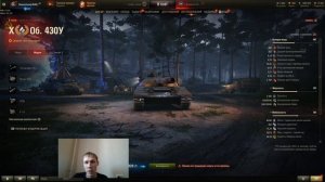 Ромб. Обратный ромб. Ромб кормой.