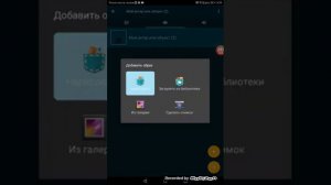обучение как сделать магазин в pocket code