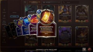 Разбор полётов - Твистед Фейт | Гайд | Legends of Runeterra | ККИ | GrinexXx