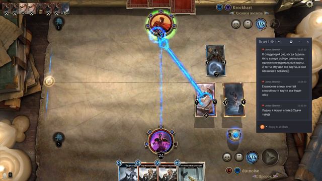 The Elder Scrolls: Legends возвращение на первый ранг. смотреть онлайн