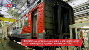 Тщательная проверка - залог безопасности! Диагностика после ремонта || Рабочий момент | РЖД ТВ