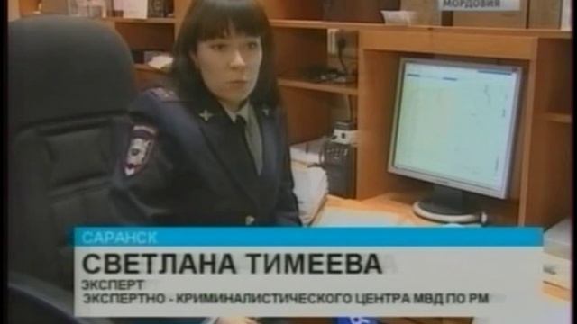 С начала года в Мордовии добровольно сдали отпечатки пальцев 467 человек смотреть онлайн