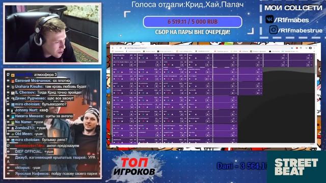 Рифмабес судит ST1M vs playingtheangel - Пропорция уязвимости 6 раунд 17ib смотреть онлайн